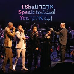 Cover of אדבר איתך