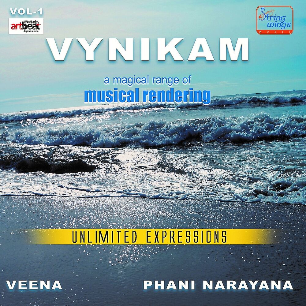 Picture of Vynikam, Vol. 1