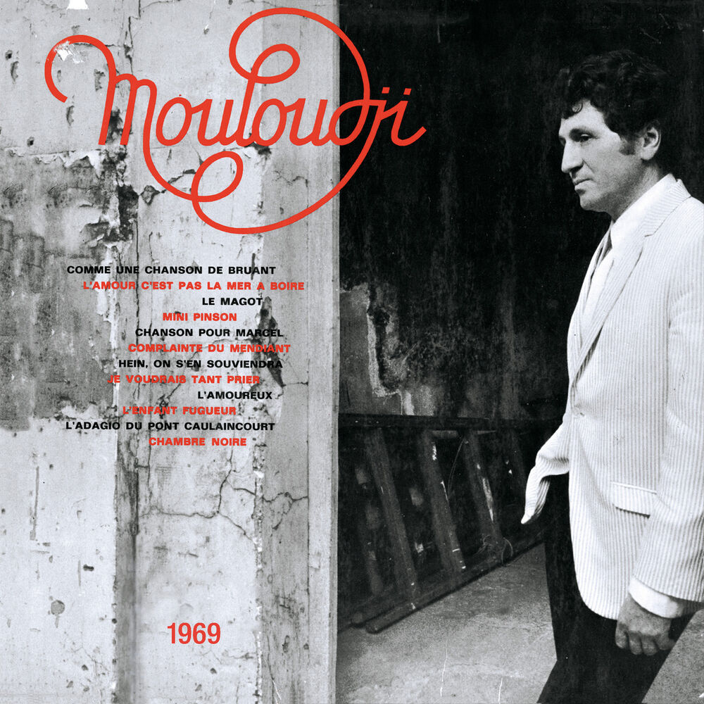 Picture of Chanson pour ma mélancolie 1969