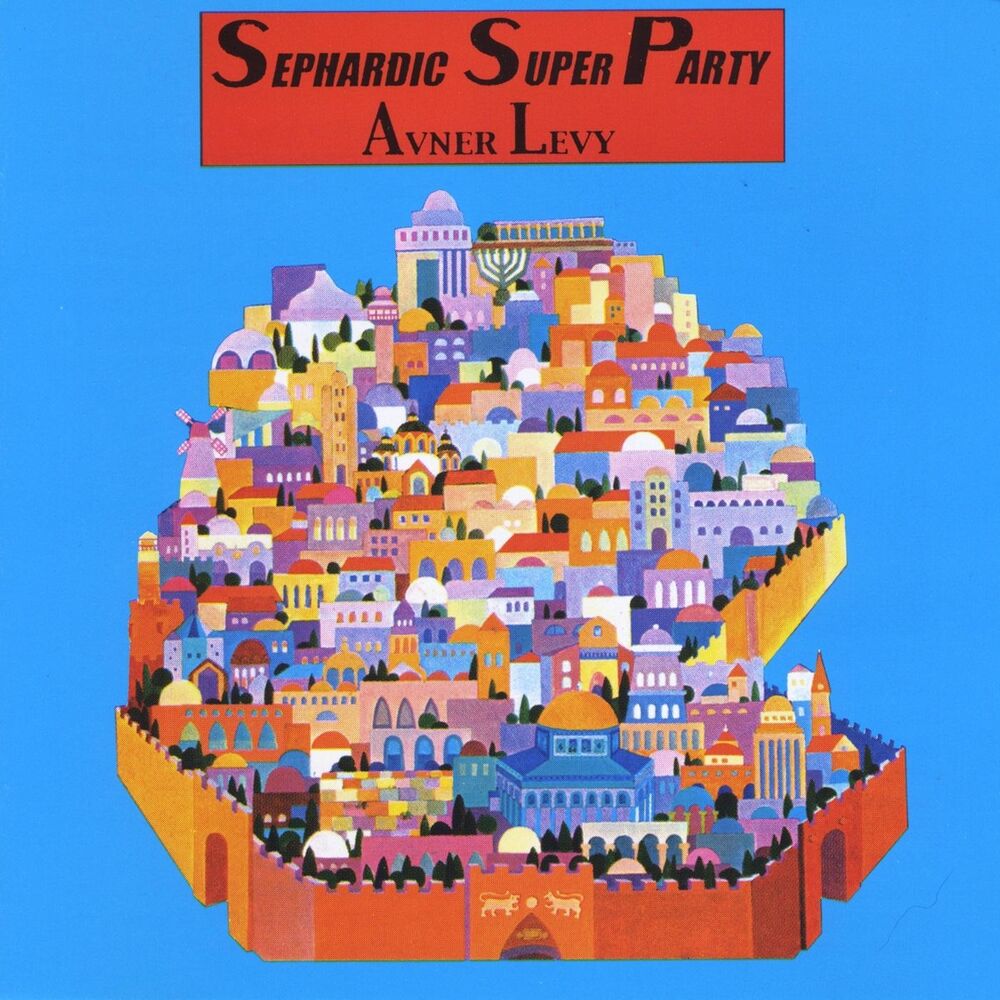 Picture of Sephardic Super Party