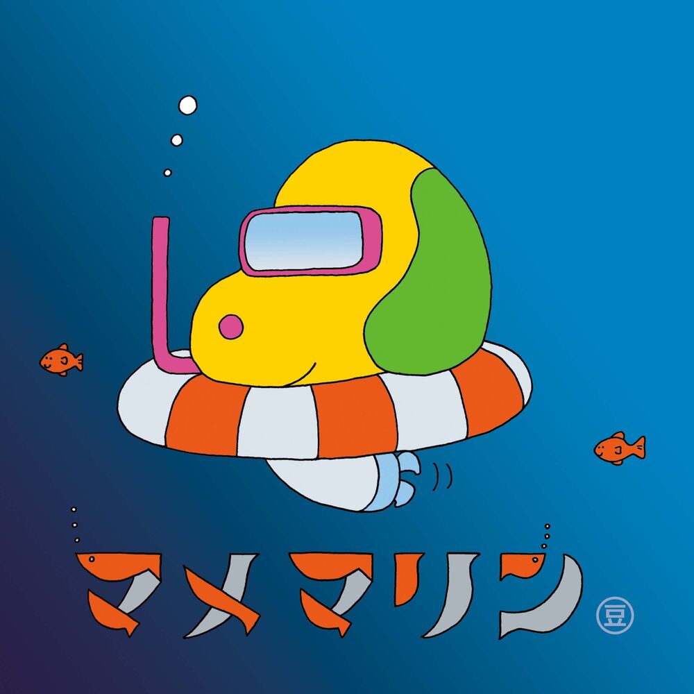 Picture of Mame Marine