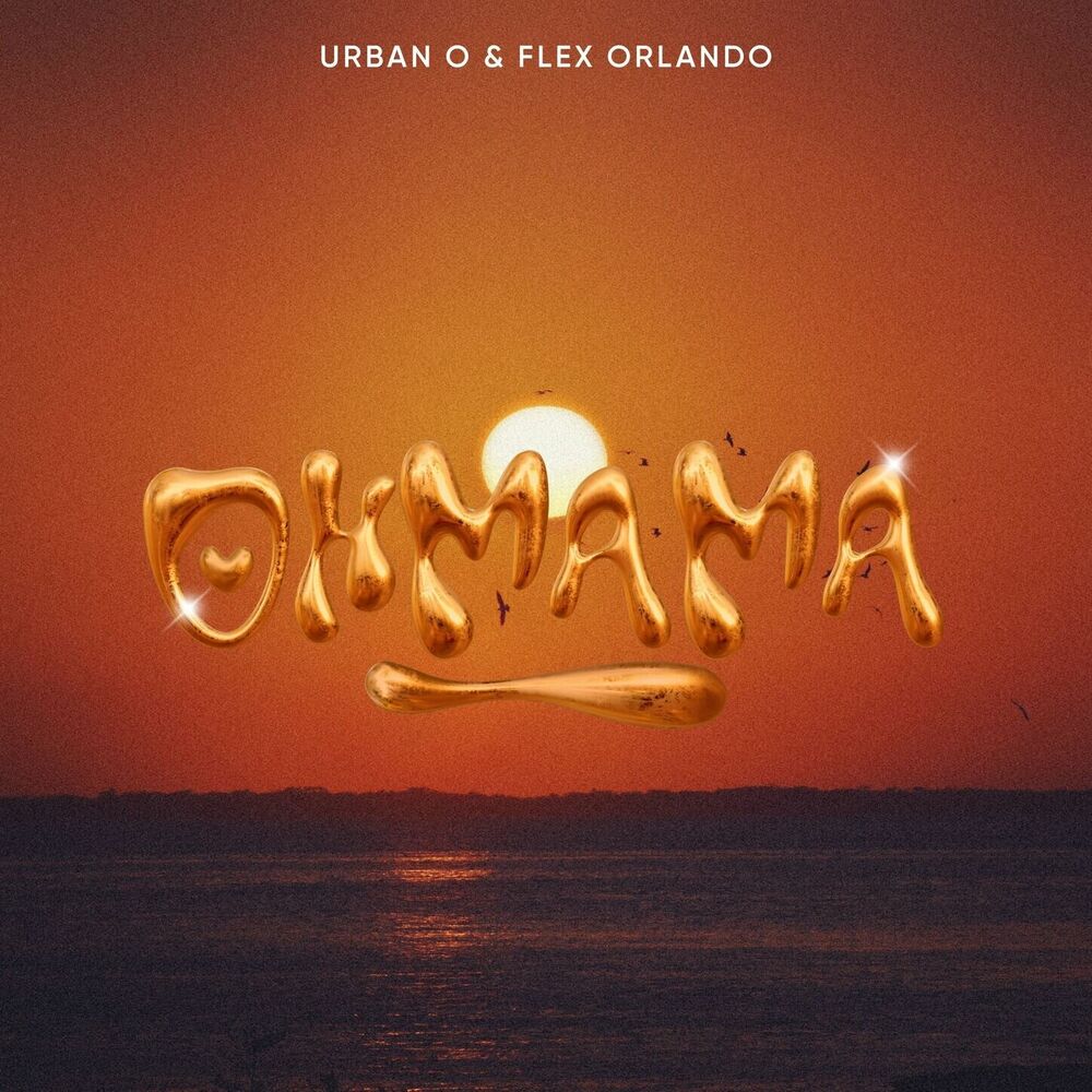 Picture of Ohmama