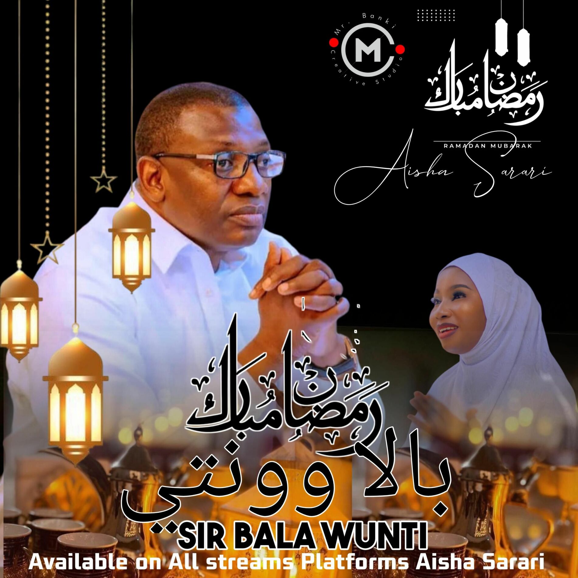 Album cover of Ramadan Mubarak(Sir.Bala Wunti)