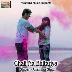 Cover of Chali Na Bhitariya