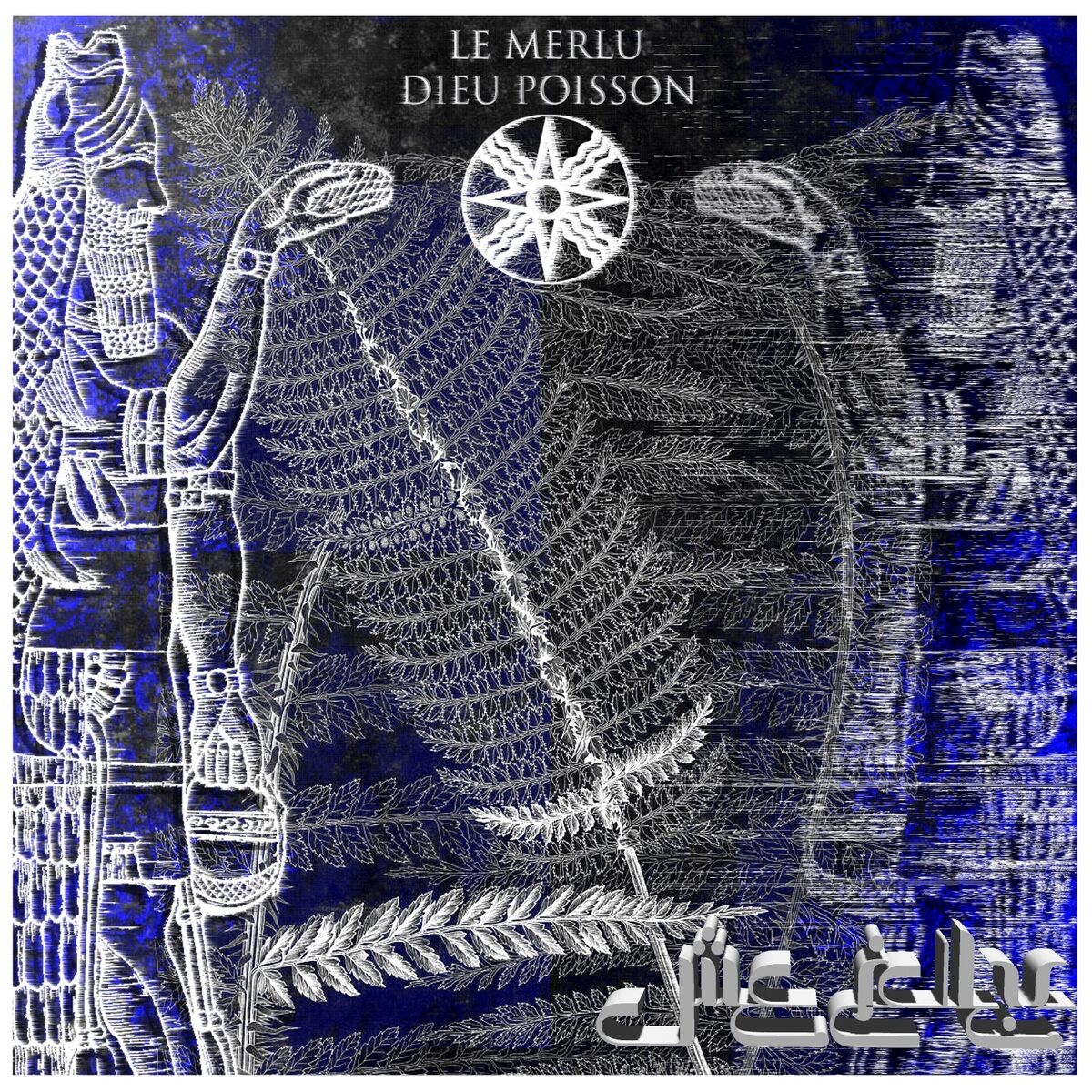 Album cover of Dieu poisson