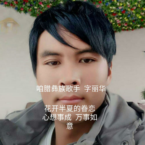 青梅竹马