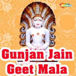 Cover of Gunjan Jain Geet Mala