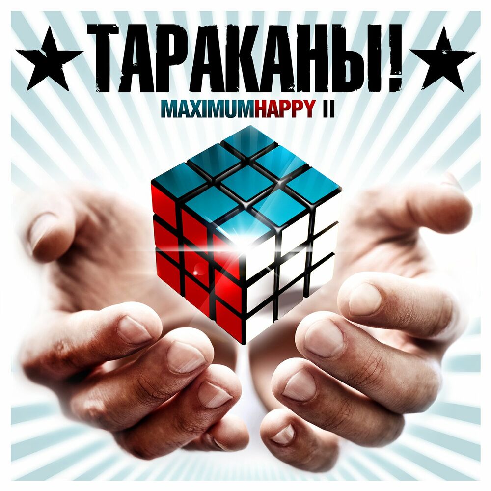 Picture of MaximumHappy II