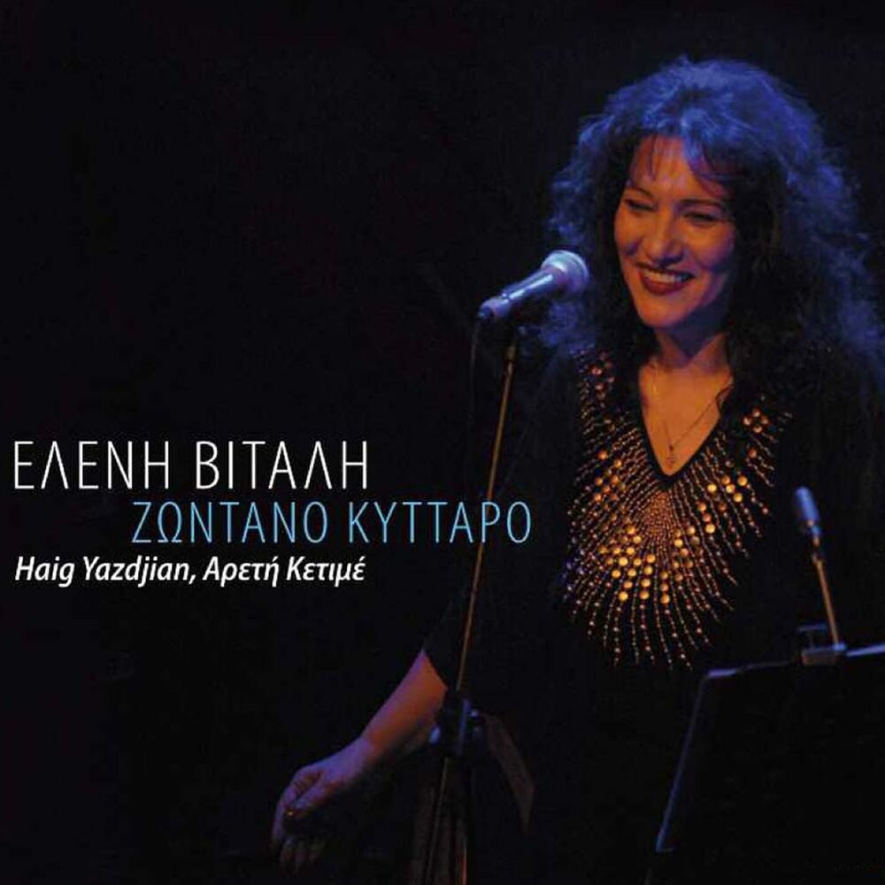 Picture of Zontano Kyttaro (Live)