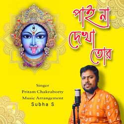 Cover of Pai Na Dekha Tor