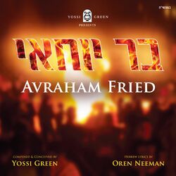 Cover of Bar Yochai (feat. Avraham Fried)