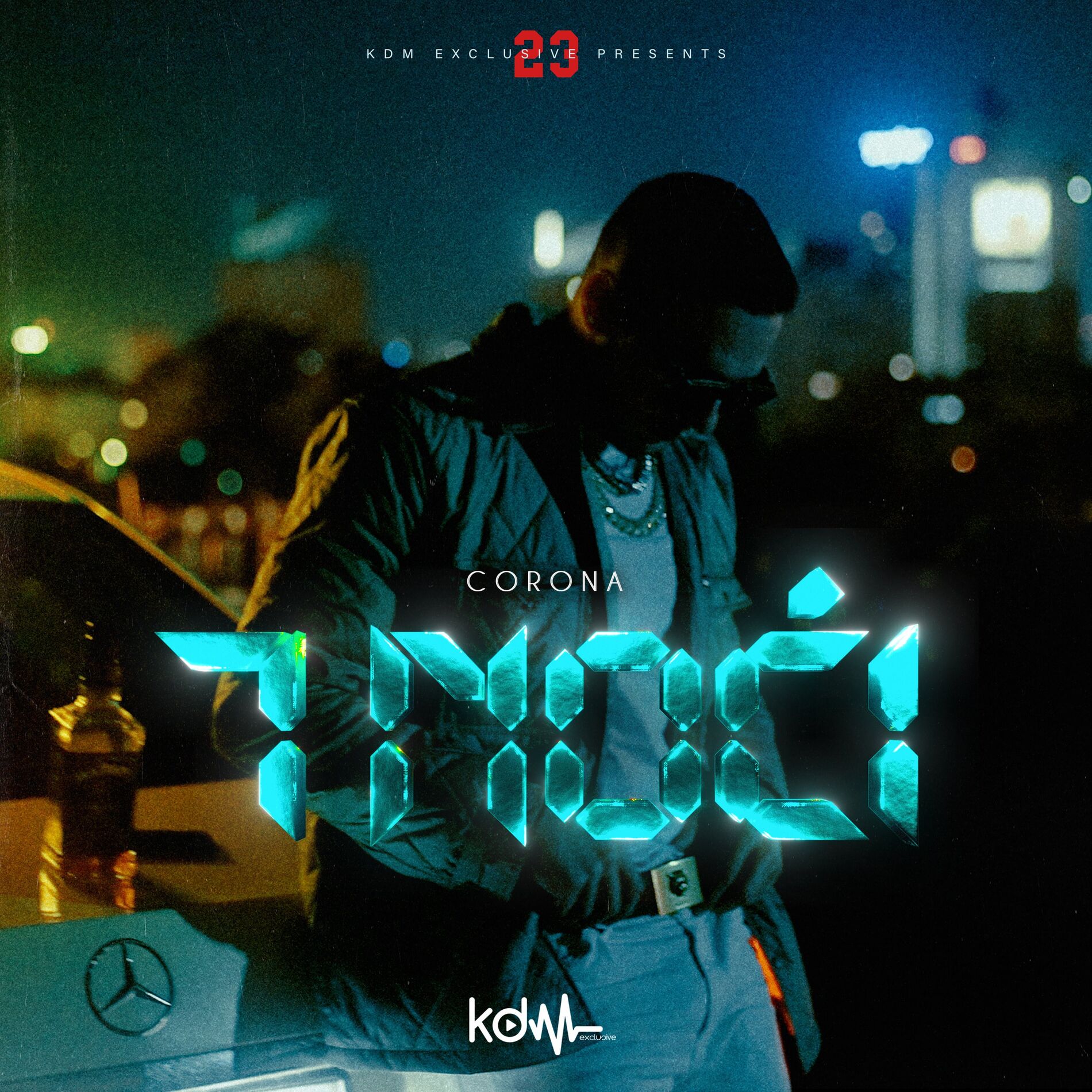 Album cover of 7 Noci