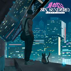Cover of Sin Sendero
