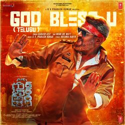 Cover of God Bless U (From "Good Bad Ugly")[Telugu]