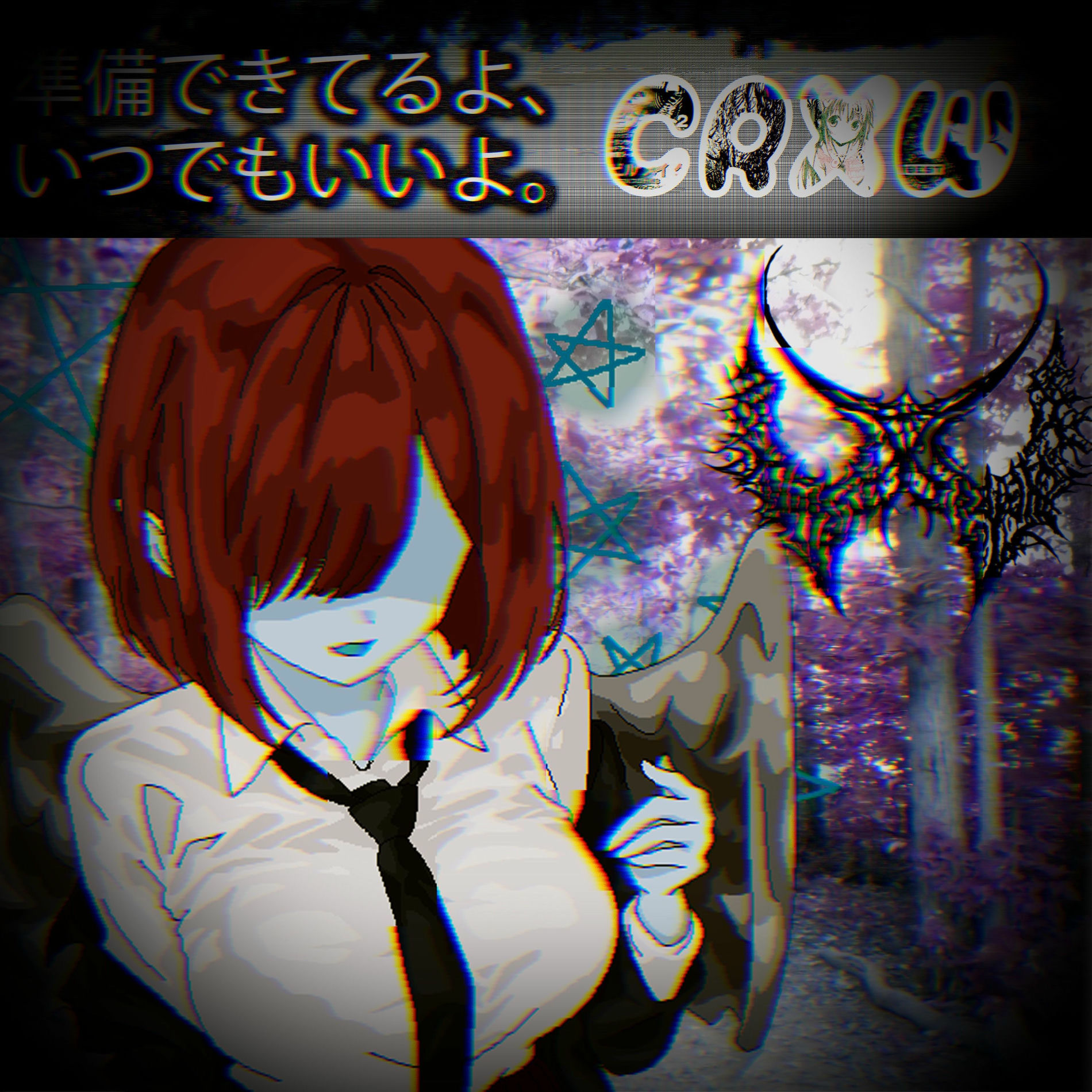 crXw - 庭で見つけたのは私の瞳,,, | Deezer