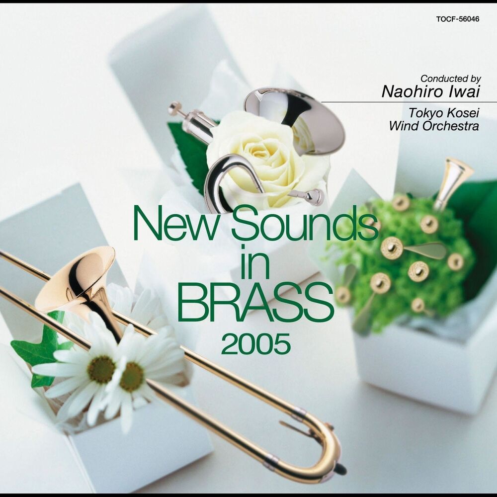 Picture of New Sounds In Brass 2005