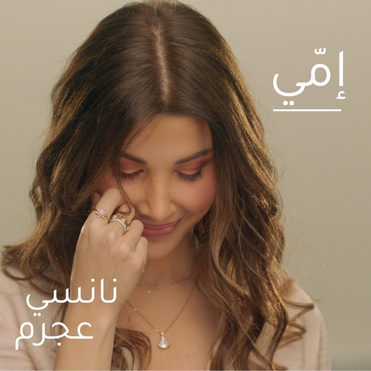 Album cover of Emmi