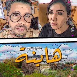 Cover of Hayna