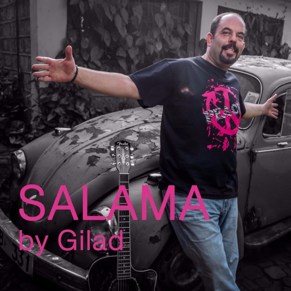 Picture of Salama