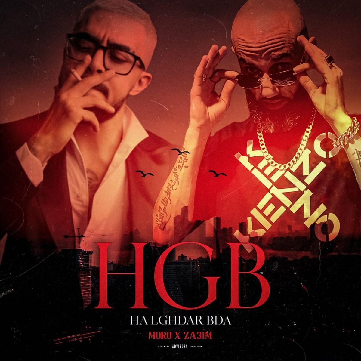 Album cover of HGB (Ha Lghdar Bda)