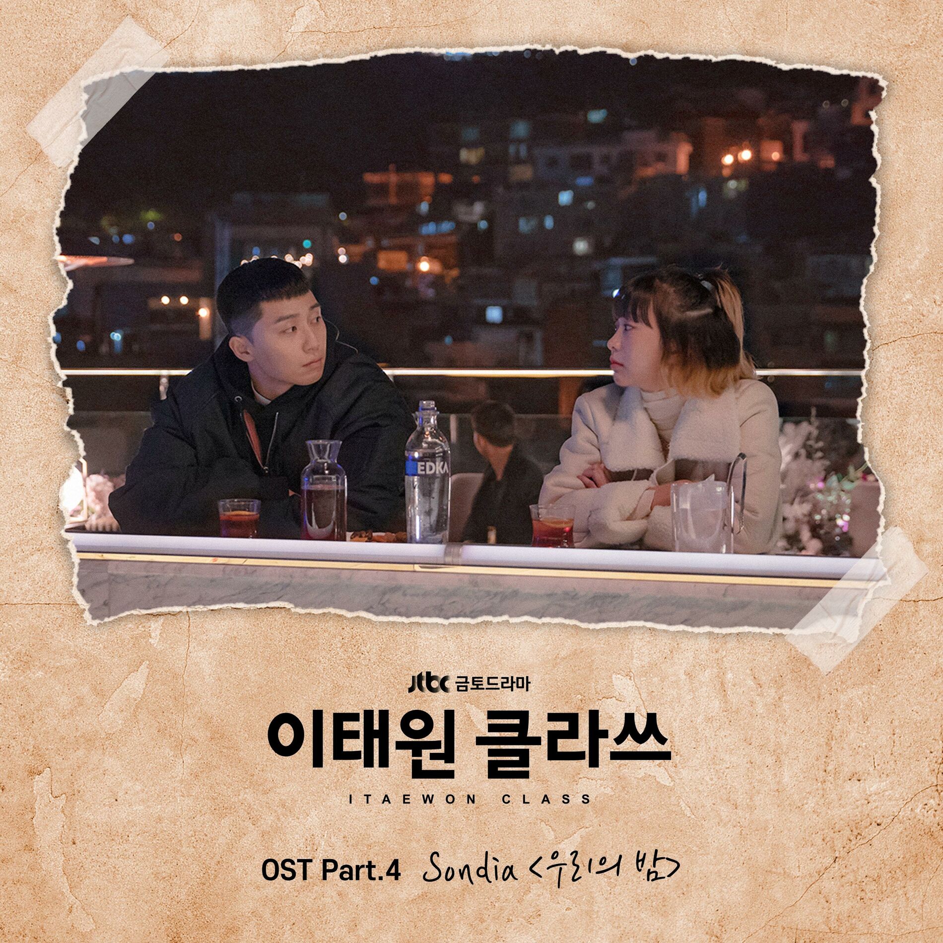 Album cover of ITAEWON CLASS (Original Television Soundtrack) Pt. 4