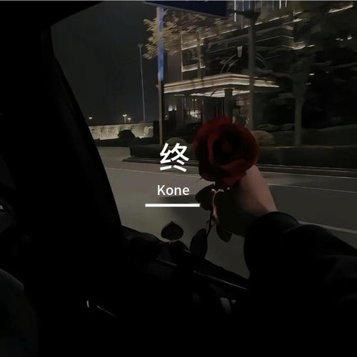 离开 解脱