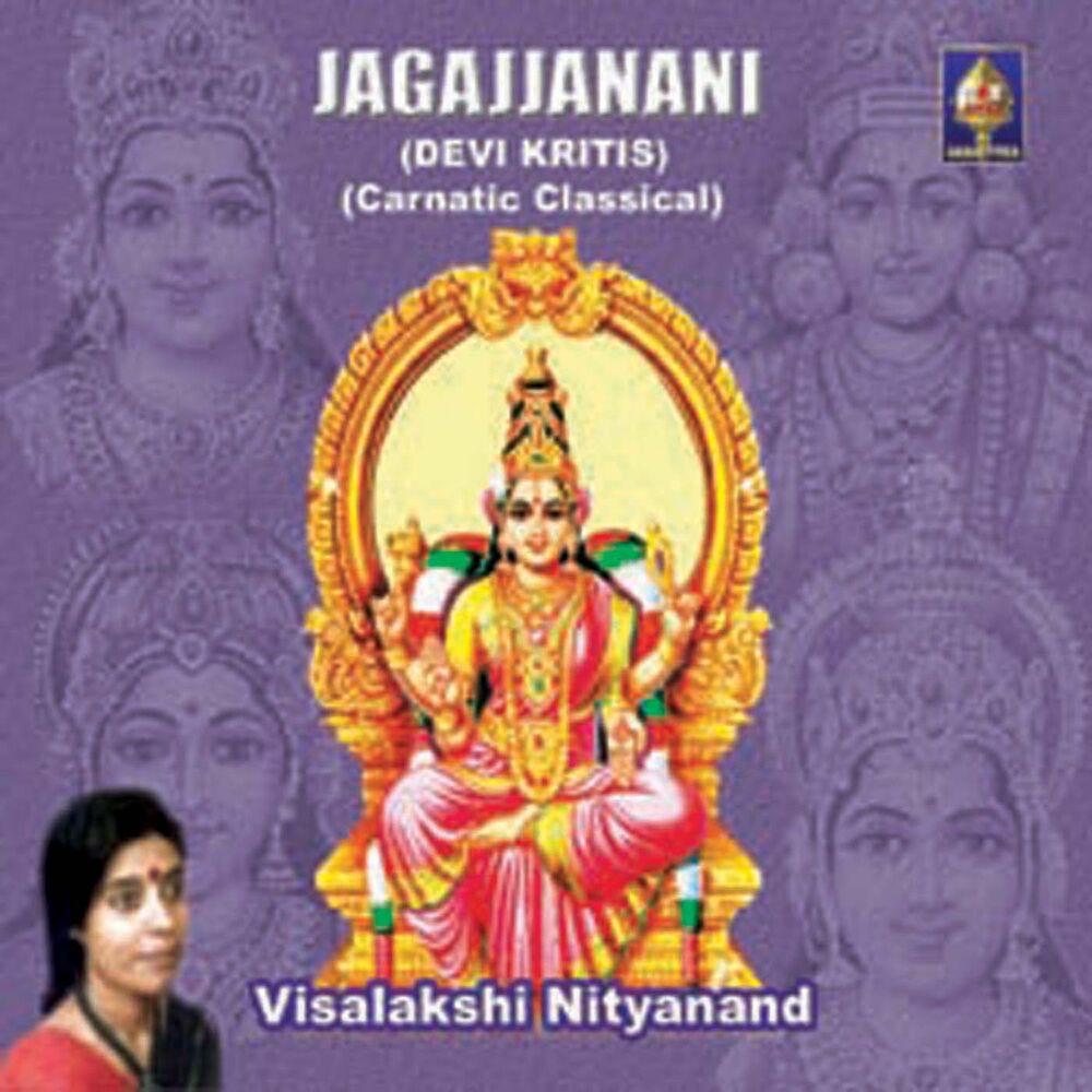 Picture of New Generation Series Jagajjanani