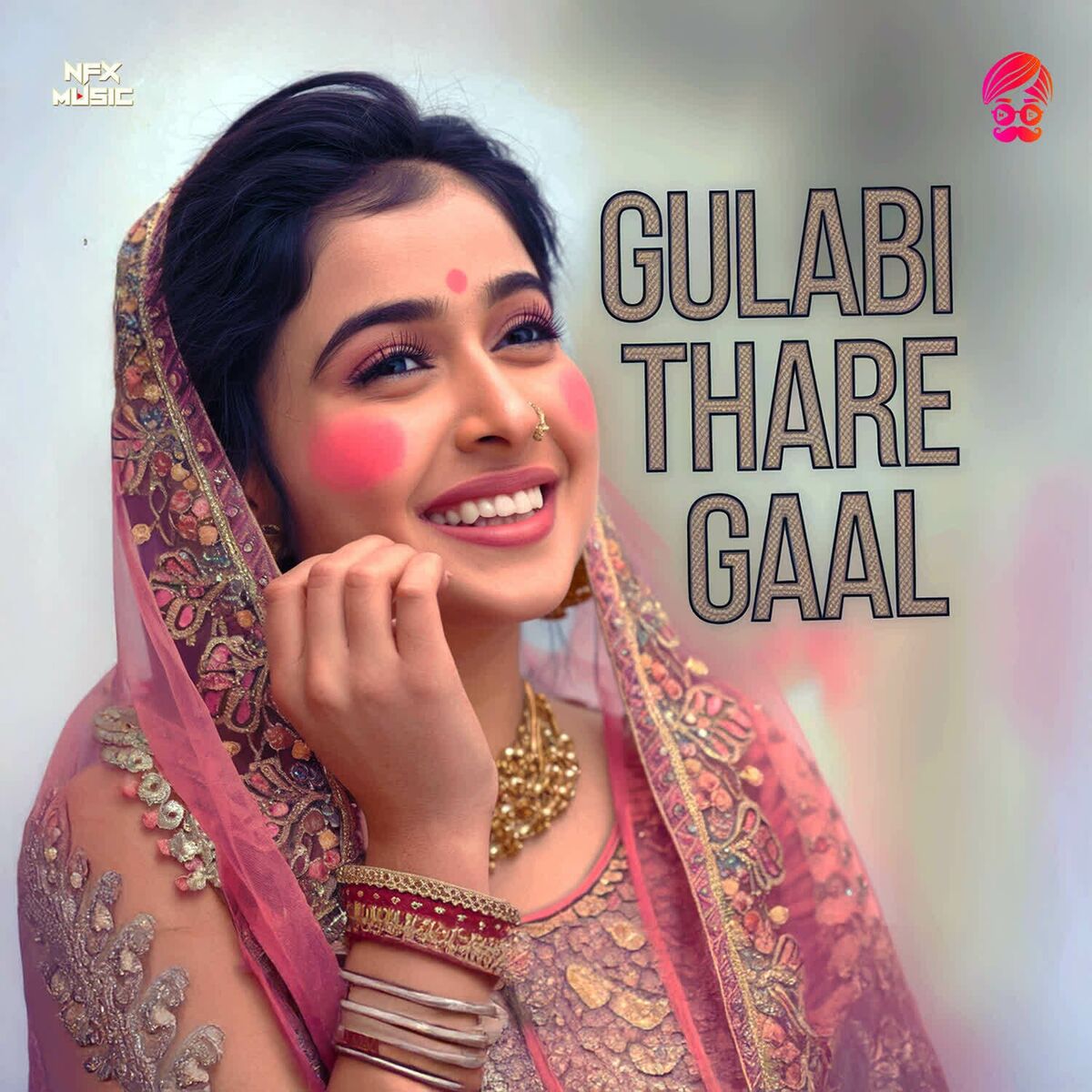 Album cover of Gulabi Thare Gaal