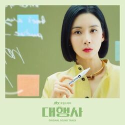 music cover