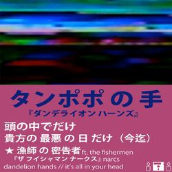 Cover of Eat Me Out