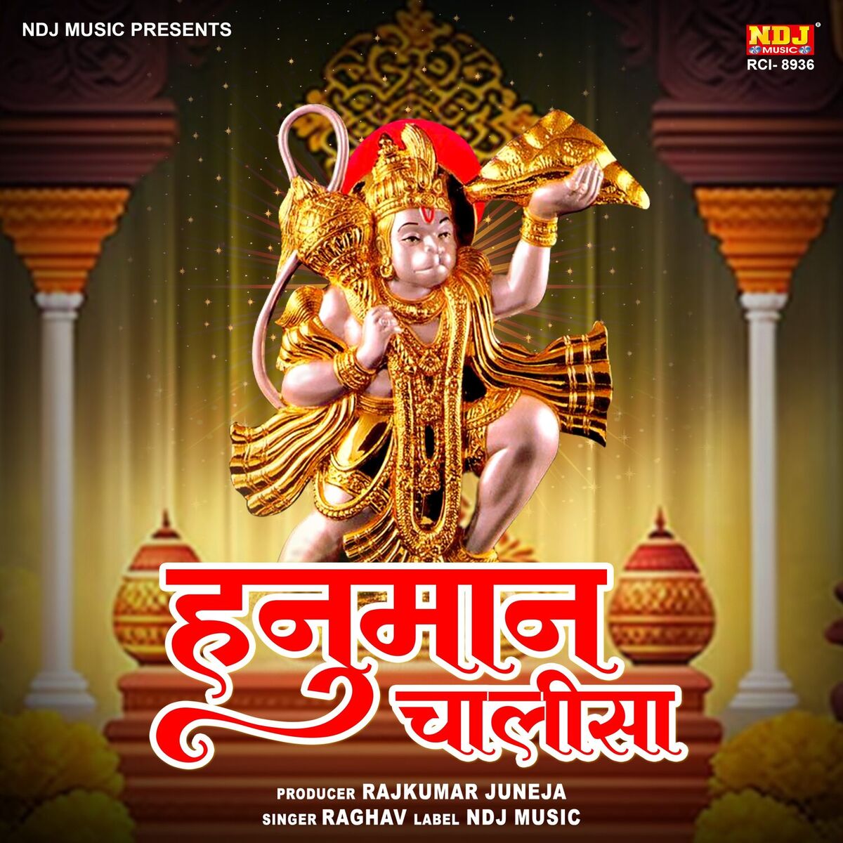 Album cover of Hanuman Chalisa