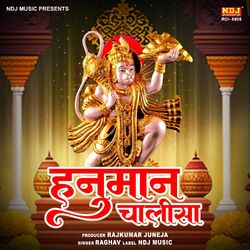 Cover of Hanuman Chalisa