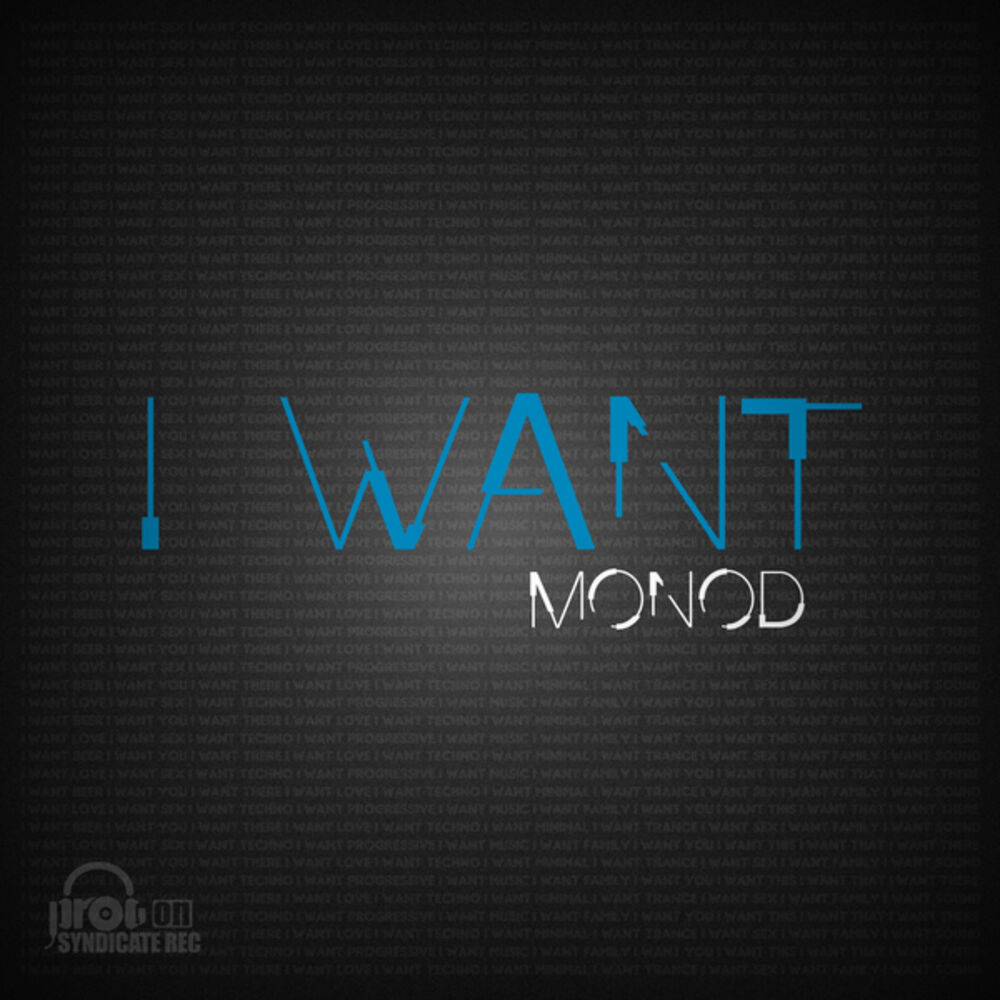 Picture of I Want