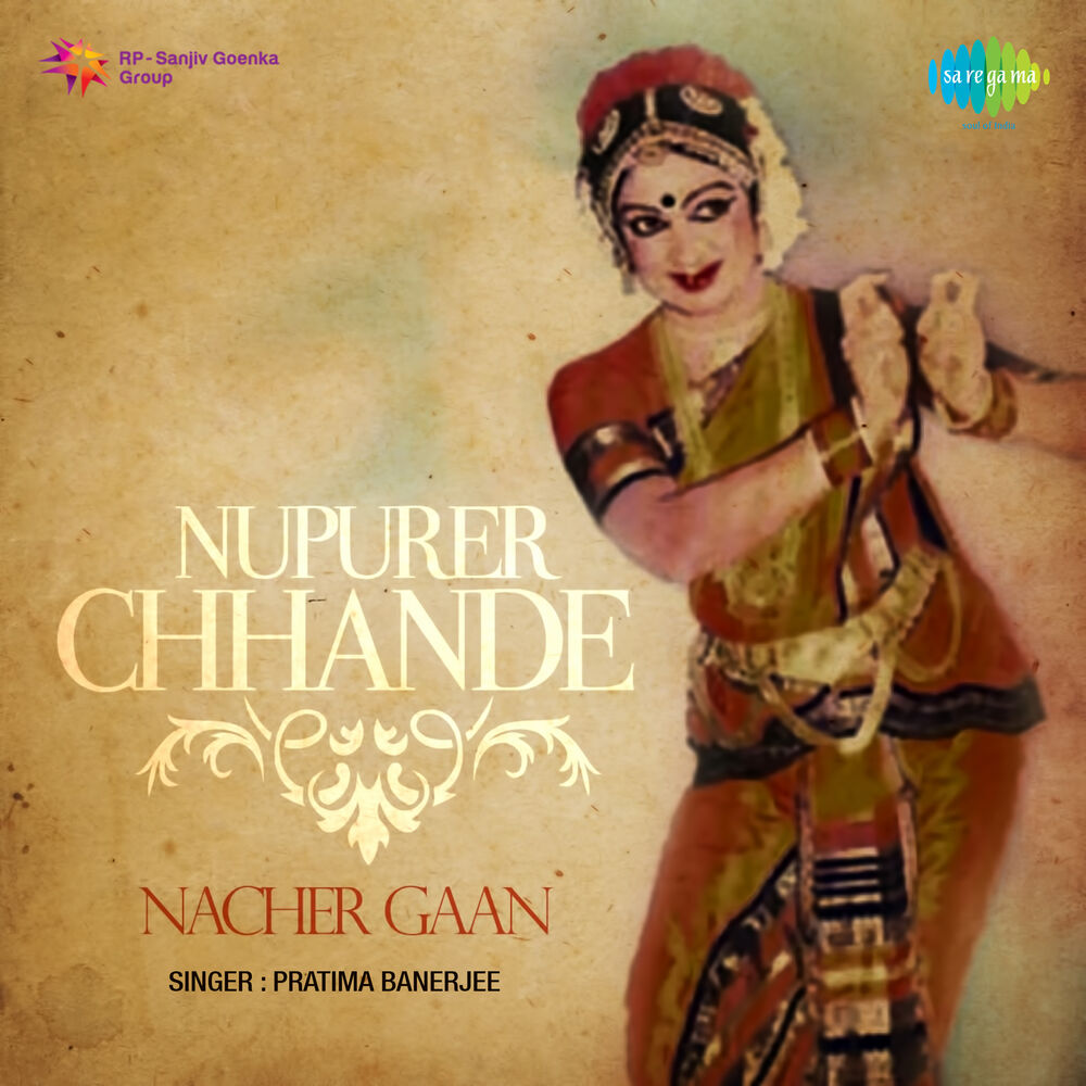Picture of Nupurer Chhhande - Nacher Gaan