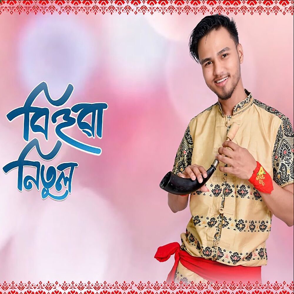 Picture of O Pitai
