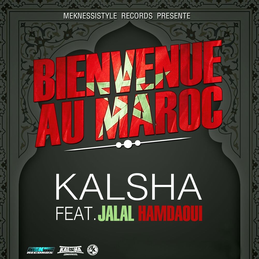 Picture of Bienvenue au Maroc