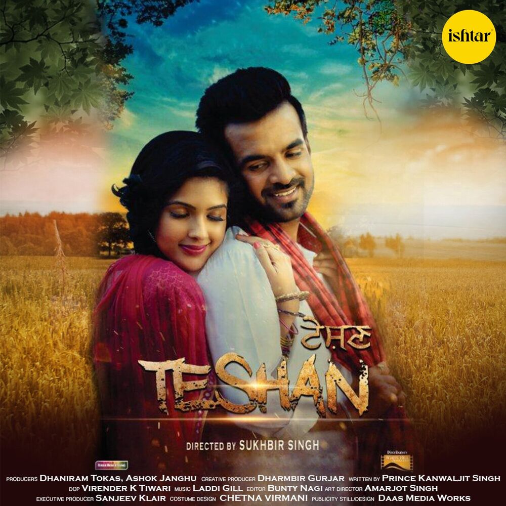 Picture of Teshan (Original Motion Picture Soundtrack)