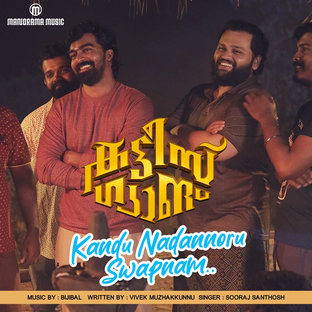 Picture of Kandu Nadannoru Swapnam (From "Kattis Gang")