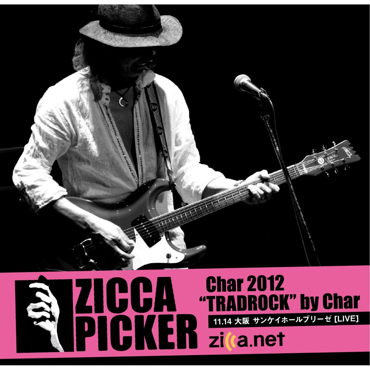 Album cover of ZICCA PICKER 2012 vol.15 [Osaka]