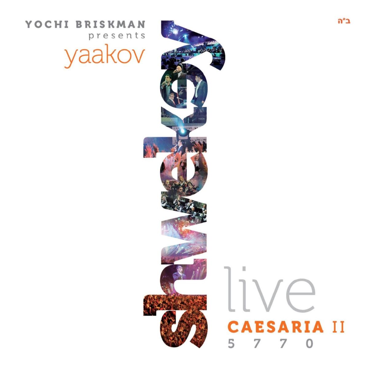 Album cover of Live in Caesarea 2010 (Live)