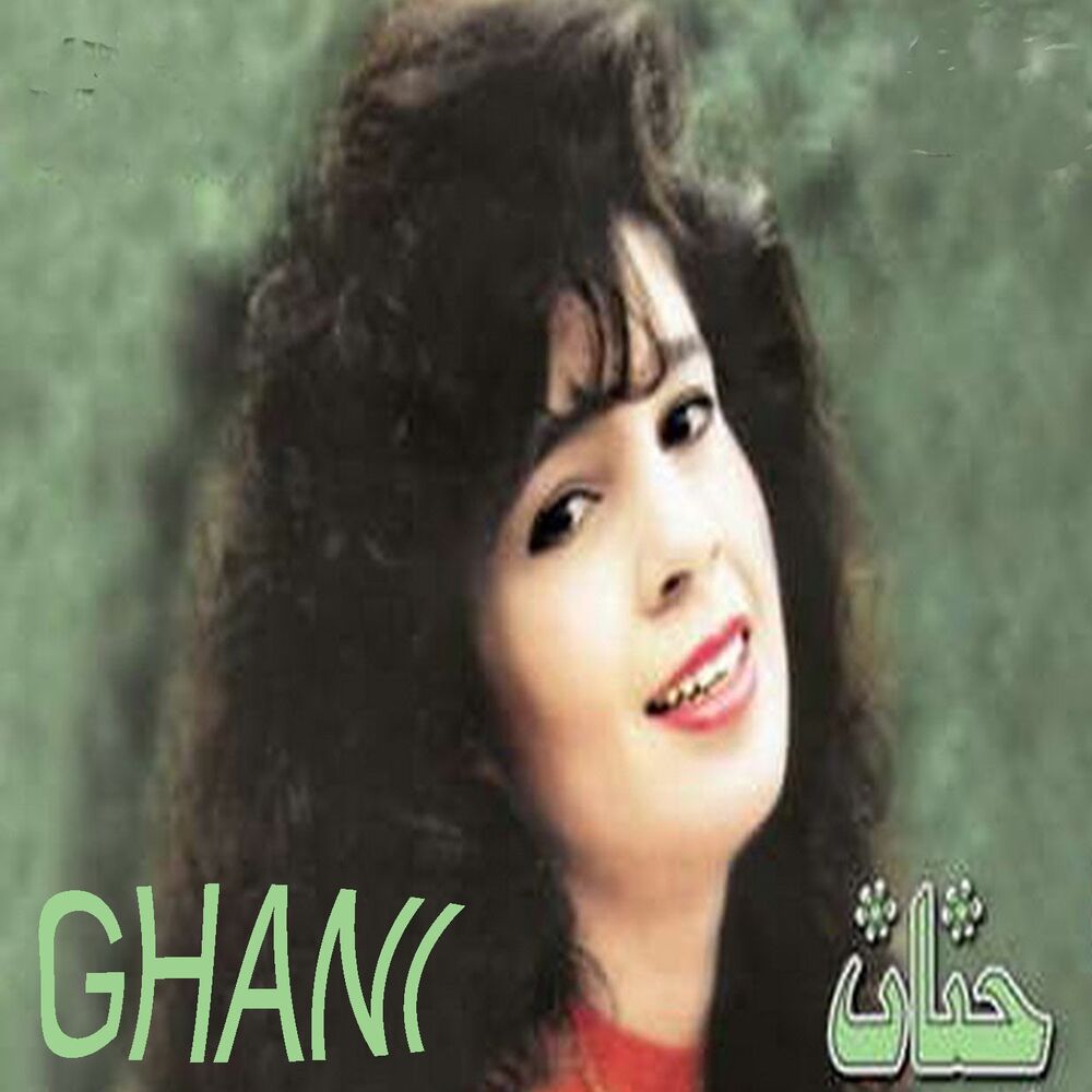 Picture of Ghanni