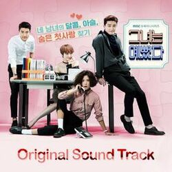 Cover of SHE WAS PRETTY OST