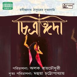 Cover of Chitrangada