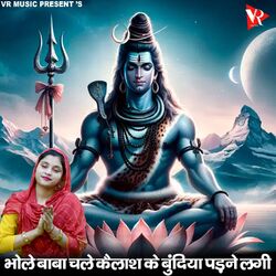 Cover of Bhole Baba chle Kelash Ke Budiya Padne Lagi