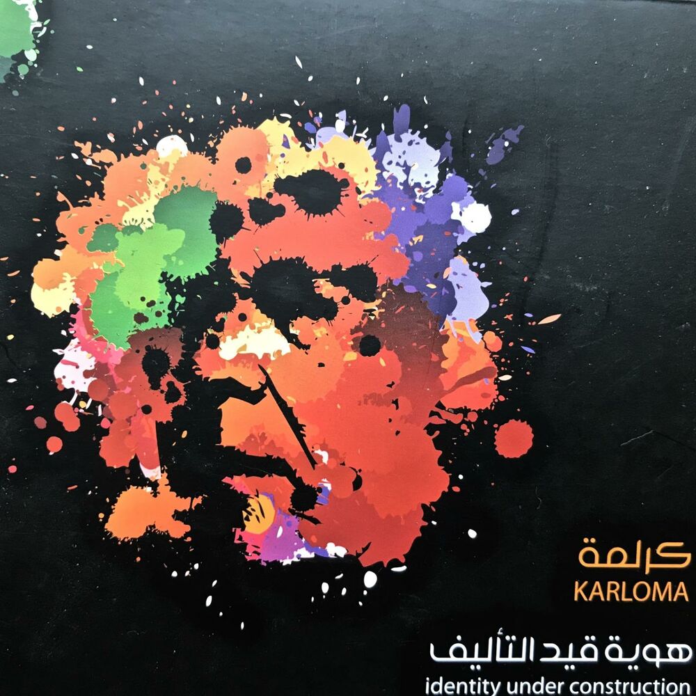 Picture of Identity Under Construction