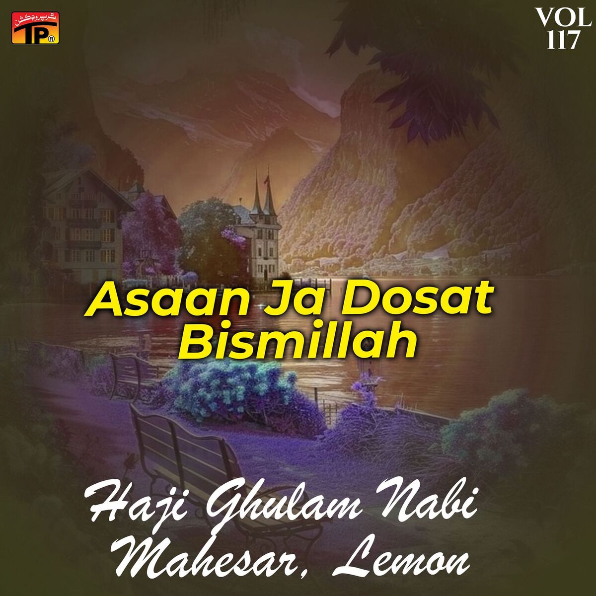 Album cover of Asaan Ja Dosat Bismillah, Vol. 117