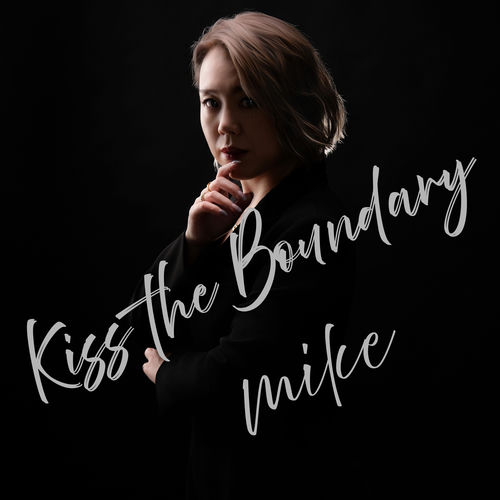 Kiss the Boundary