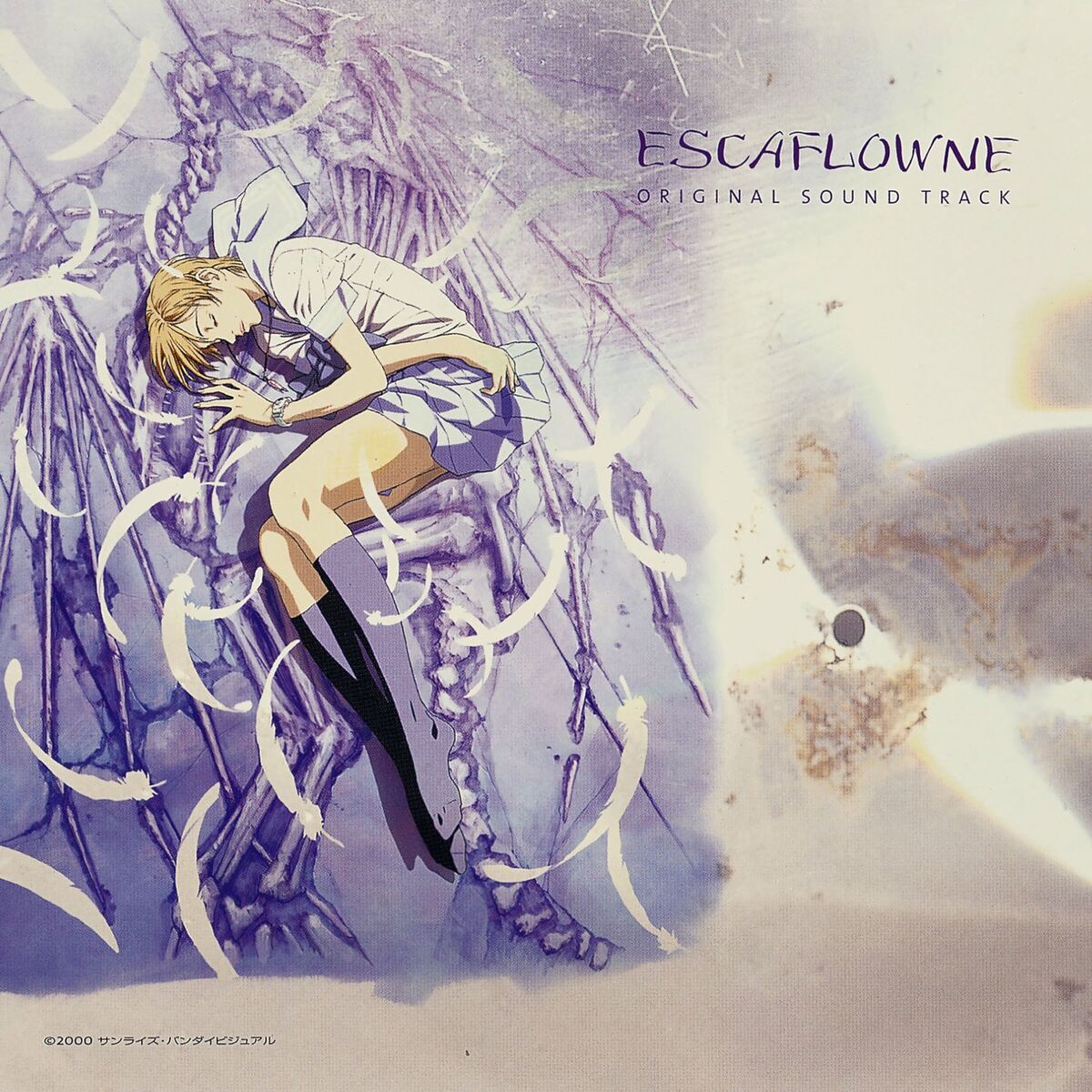 Album cover of Dance of Curse Ⅱ