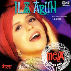Cover of Mela