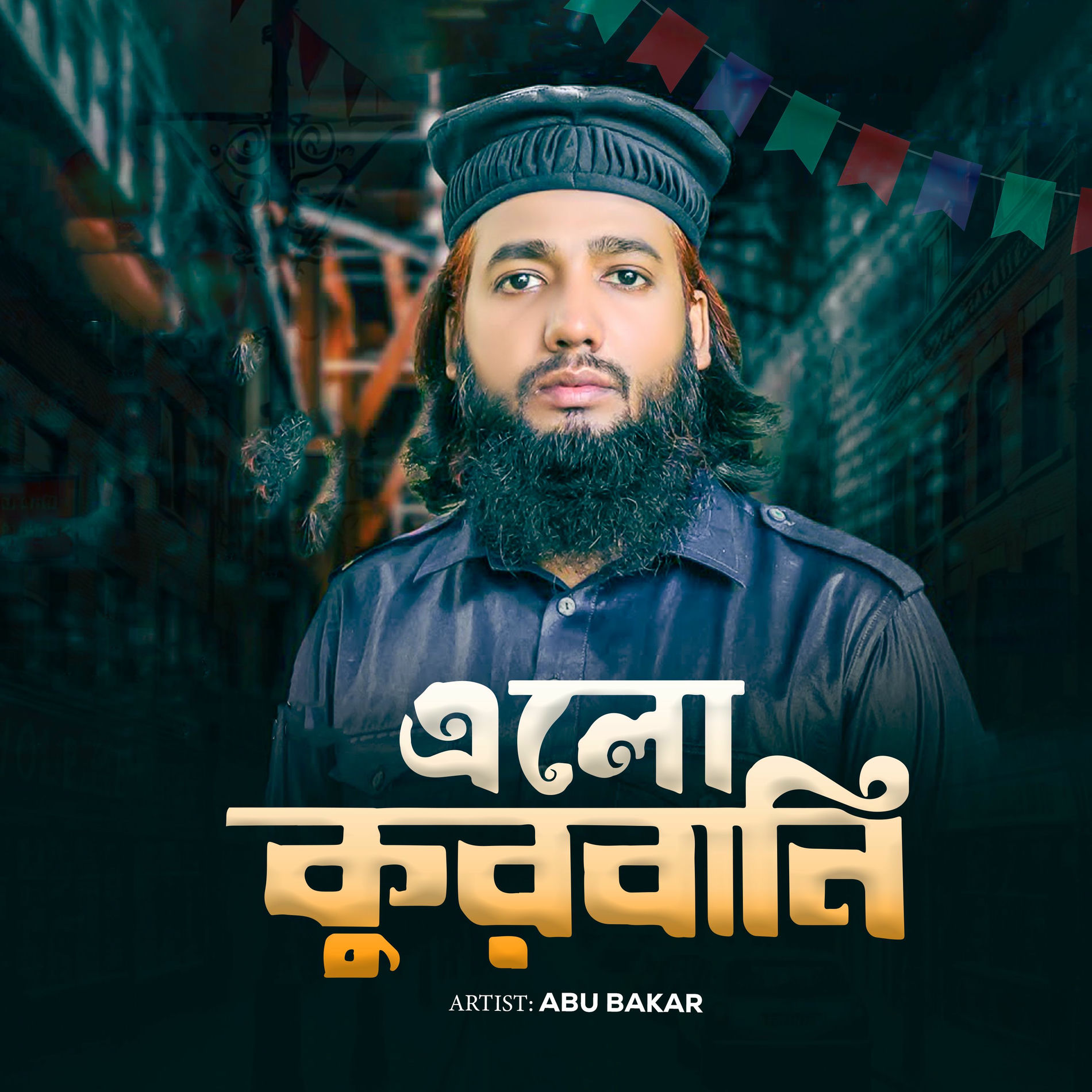 Album cover of Elo Qurbani